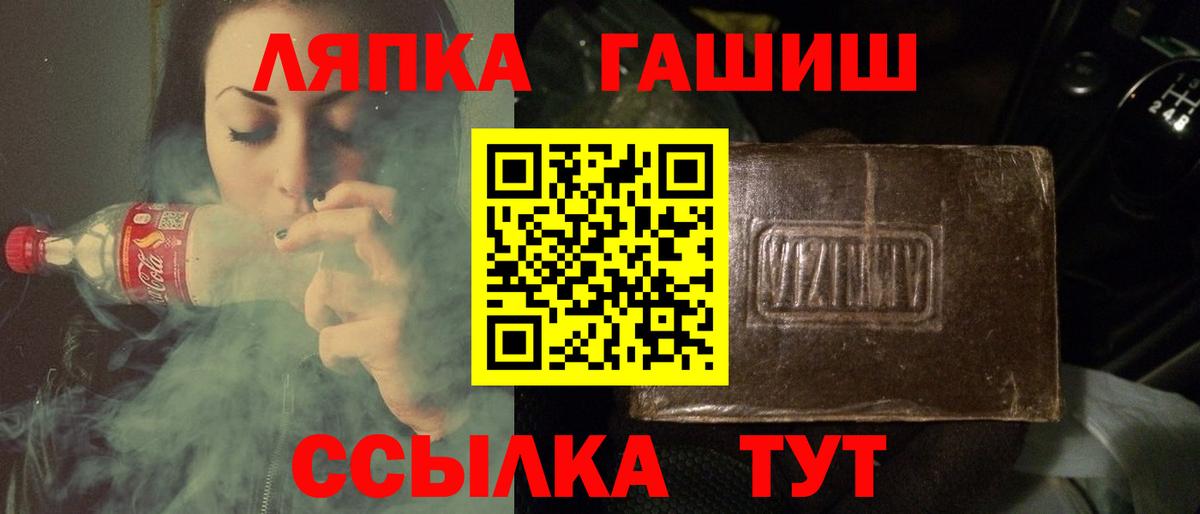 ГАШИШ индика сатива Шатура