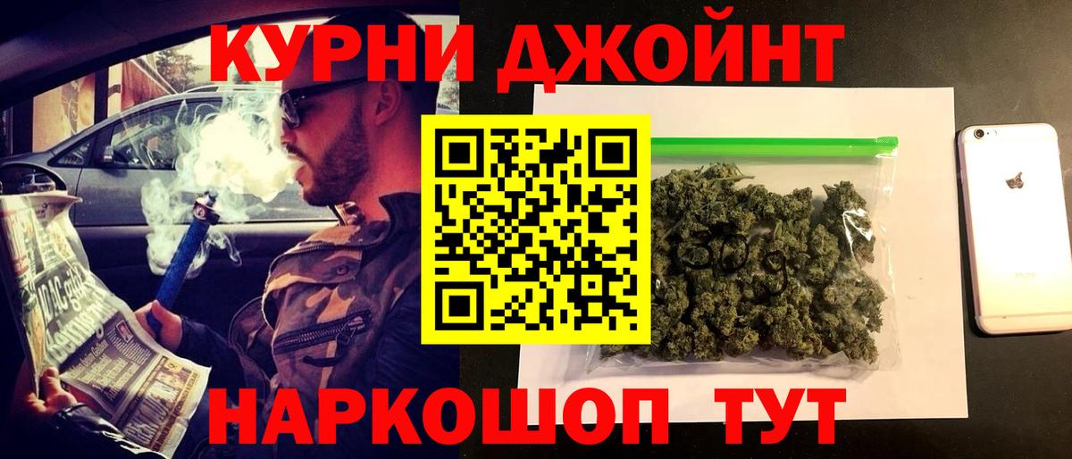 Бошки Шишки SATIVA & INDICA Шатура