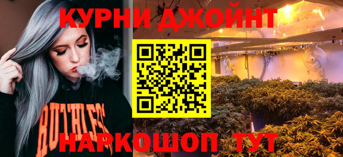 Конопля Amnesia  Вход с VPN  Шатура  Бошки марихуана семена  Канабис ГИДРОПОН 